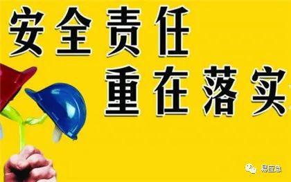 pg电子(模拟器)官方网站易应急带您了解如何避免电焊火灾发生(图2)