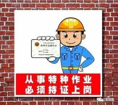 pg电子(模拟器)官方网站易应急带您了解如何避免电焊火灾发生(图3)